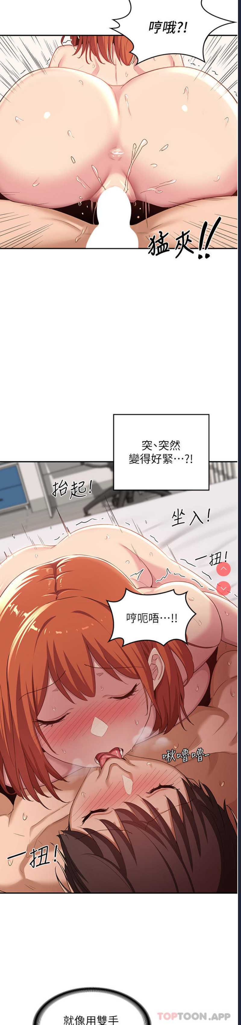 深度交流会