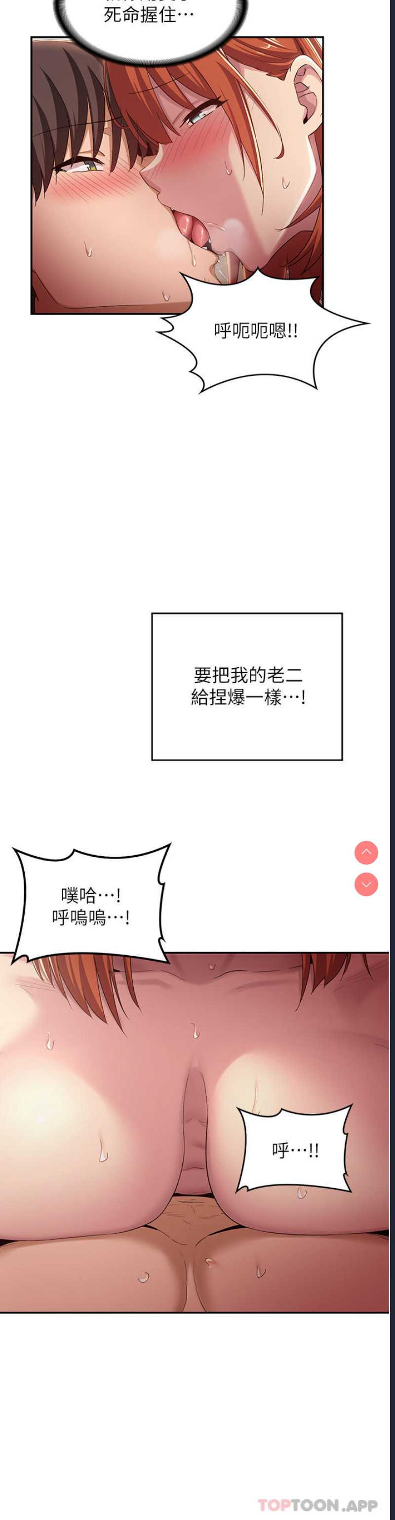 深度交流会