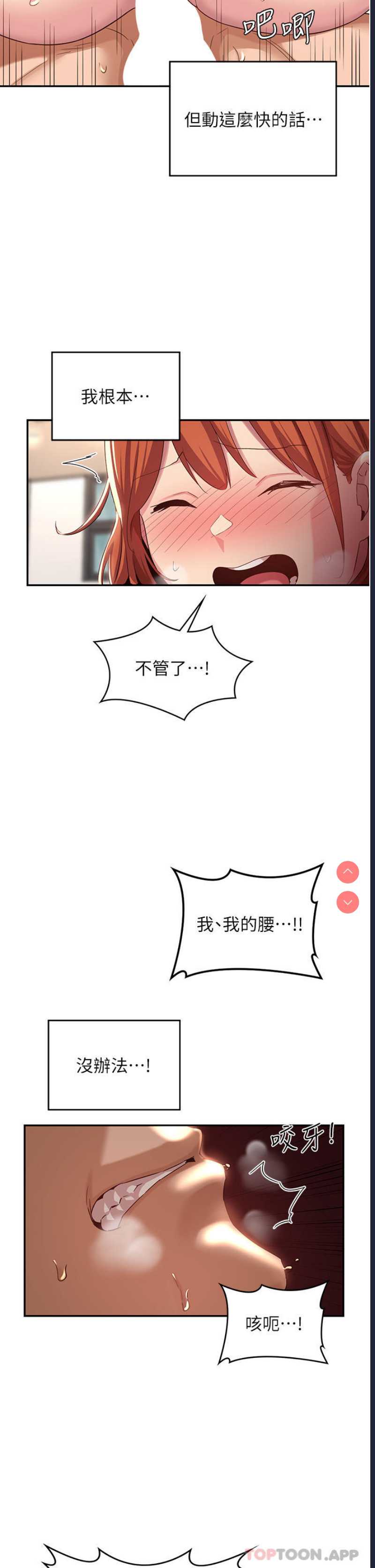 深度交流会