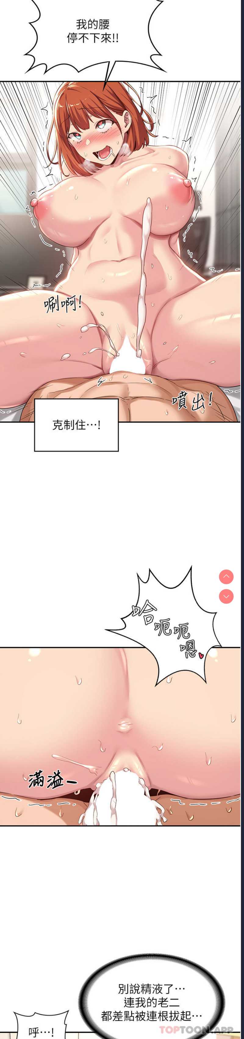 深度交流会