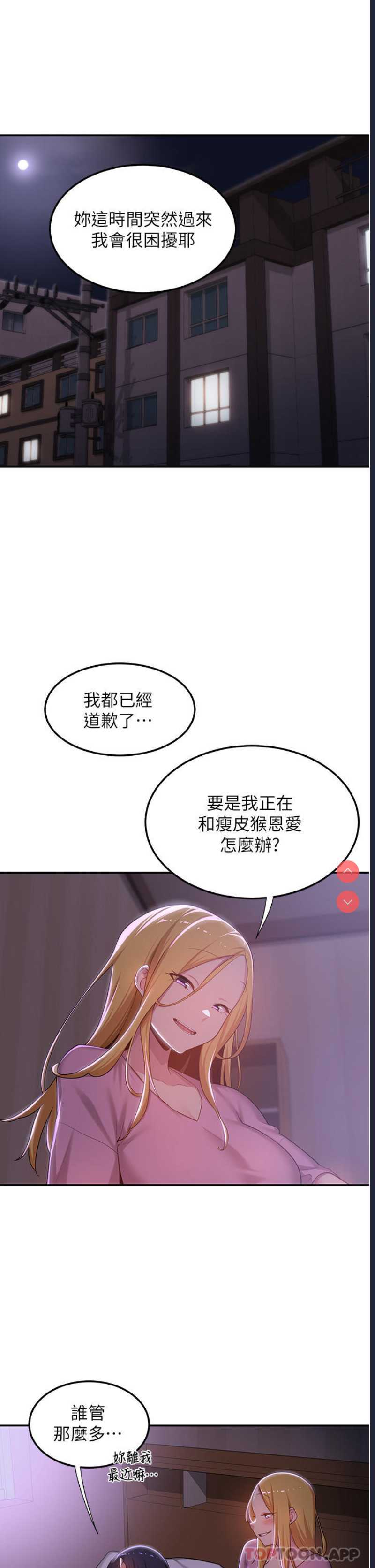 深度交流会