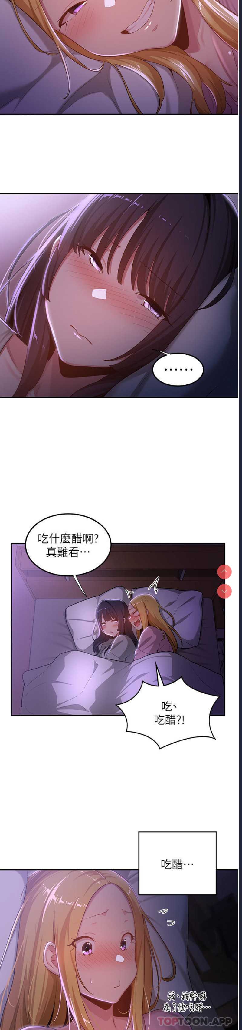 深度交流会