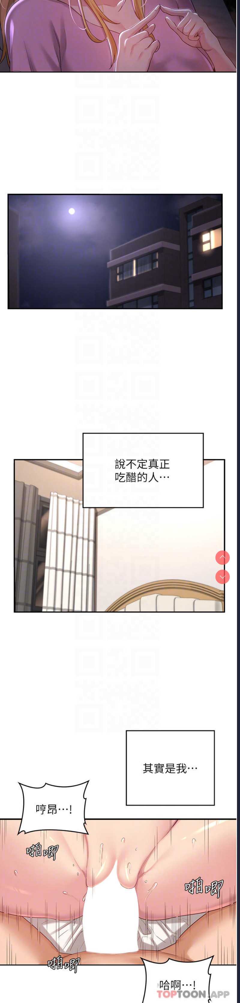 深度交流会