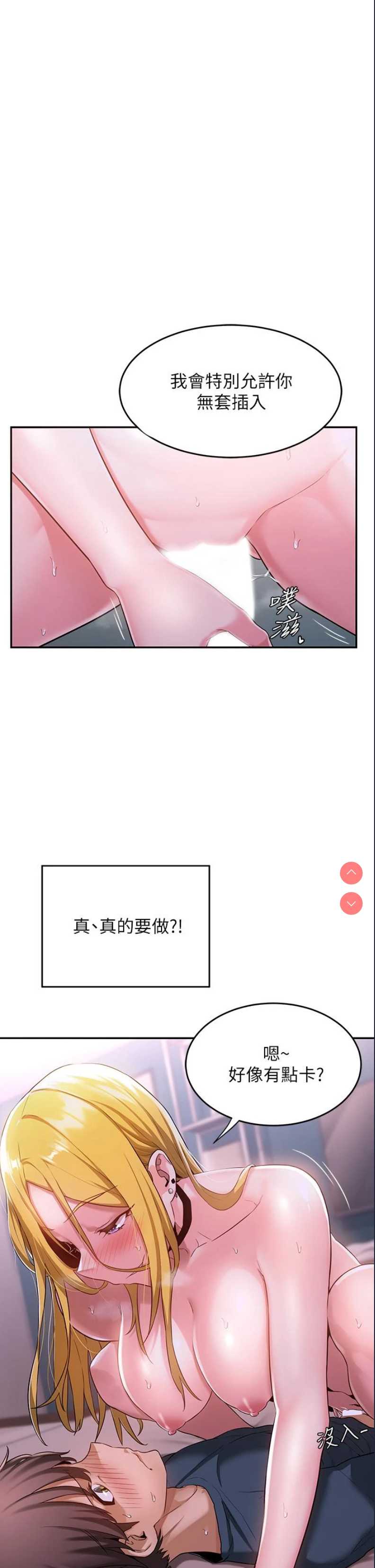 深度交流会