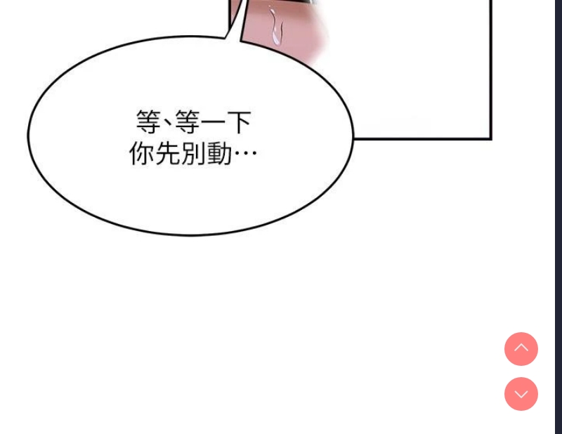 深度交流会