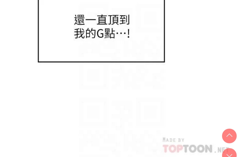 深度交流会