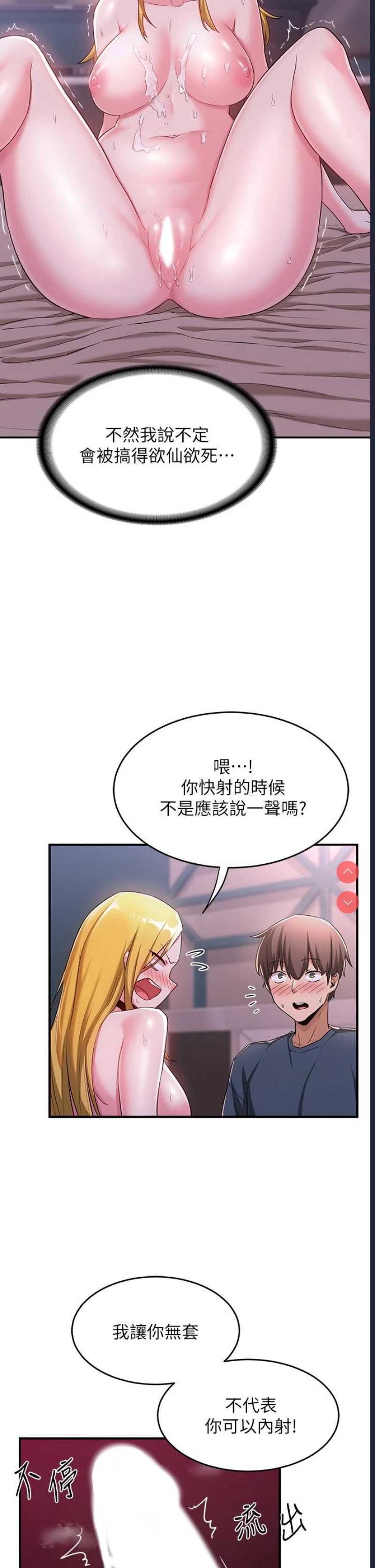 深度交流会