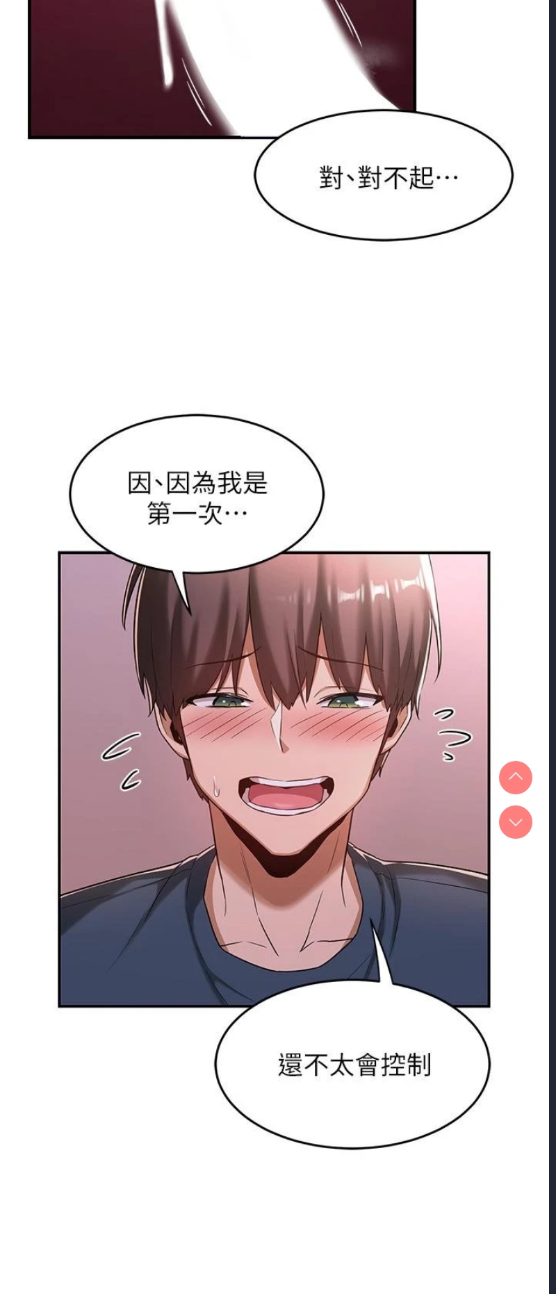 深度交流会