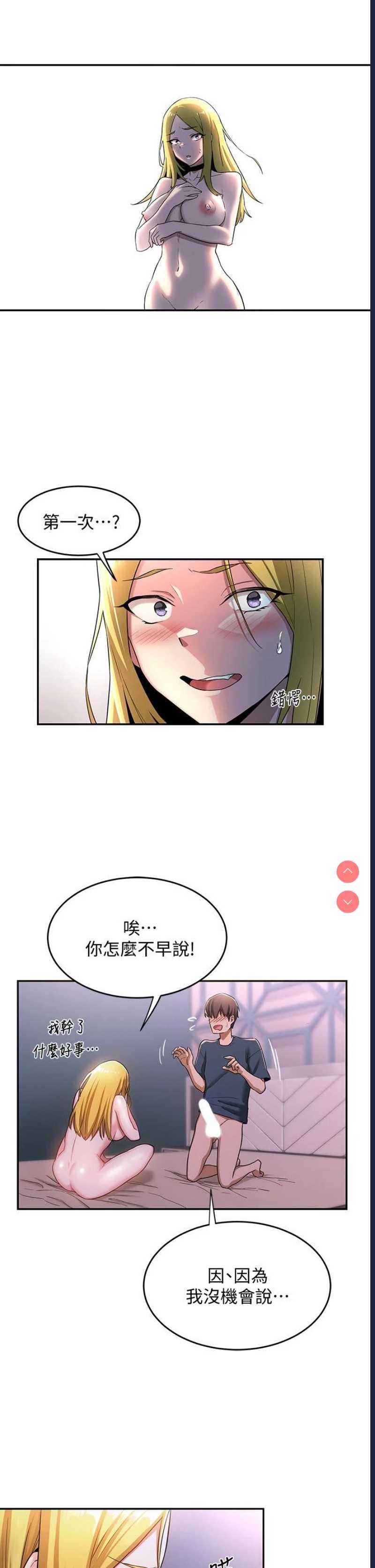 深度交流会