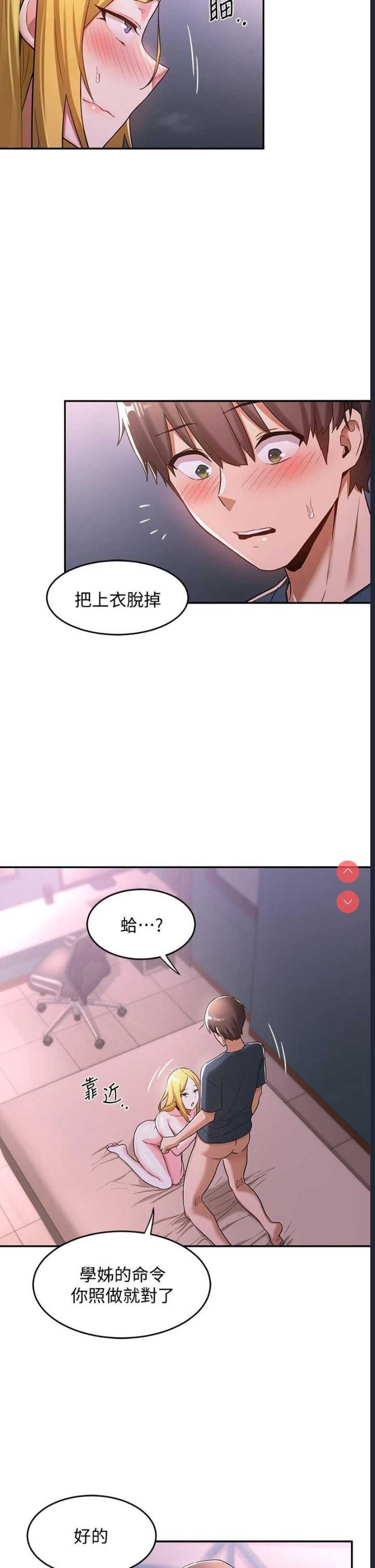 深度交流会