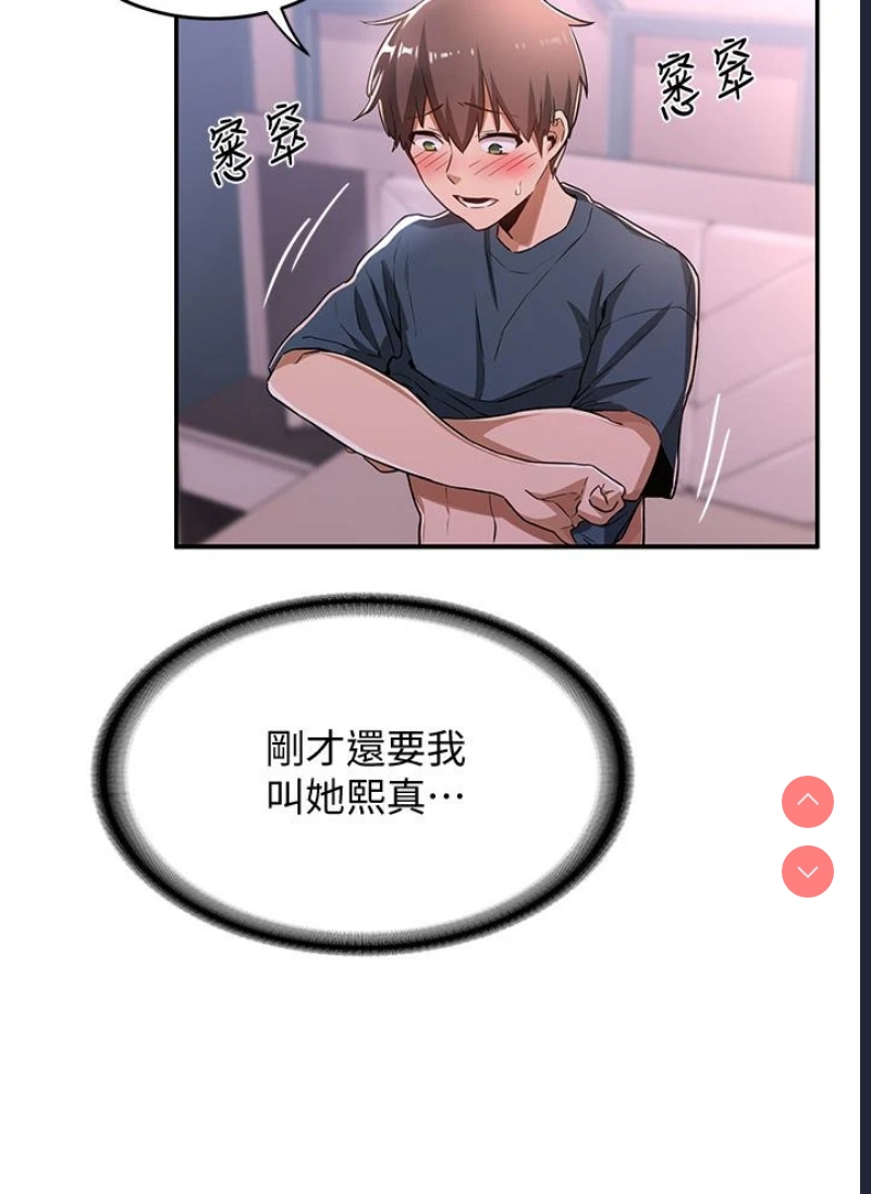 深度交流会