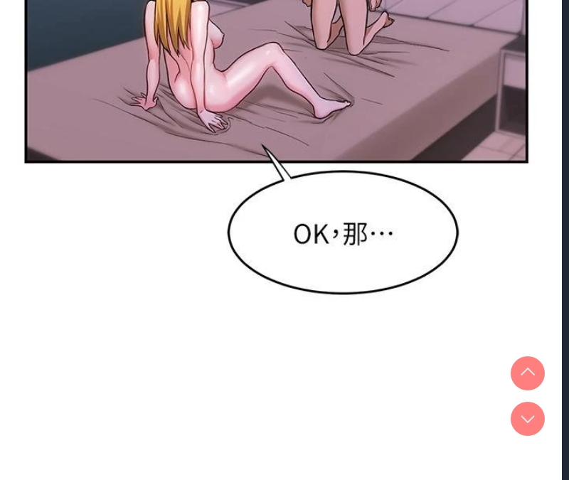 深度交流会