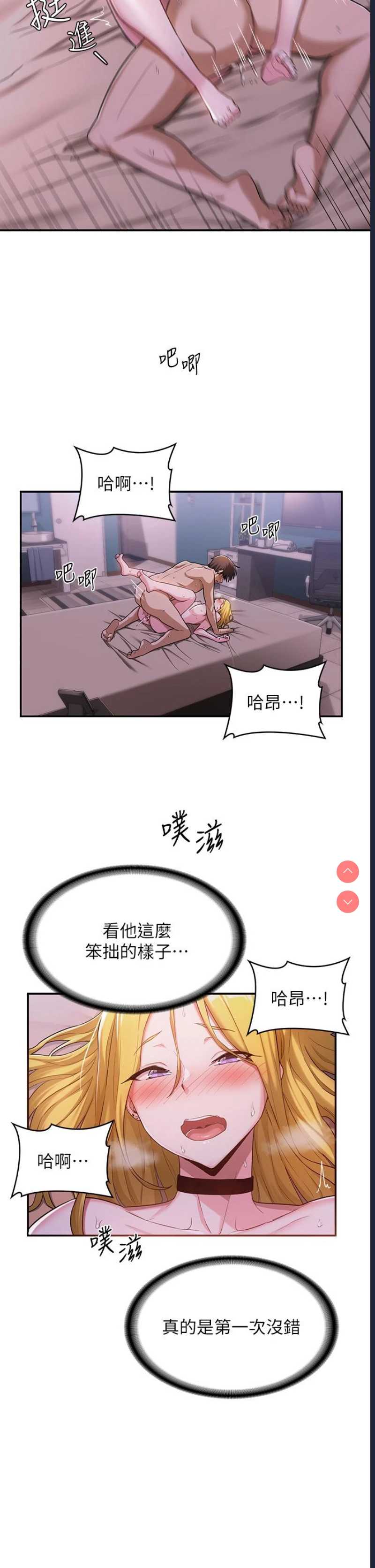 深度交流会