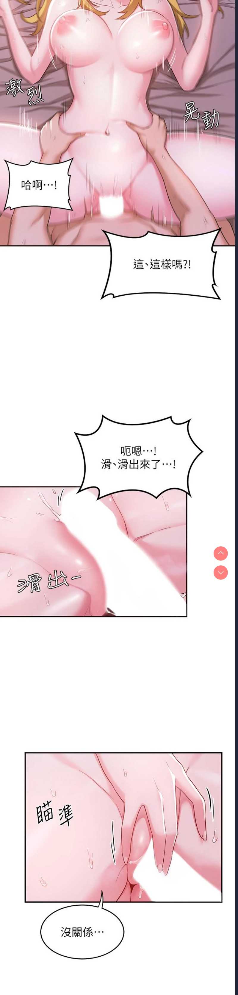 深度交流会