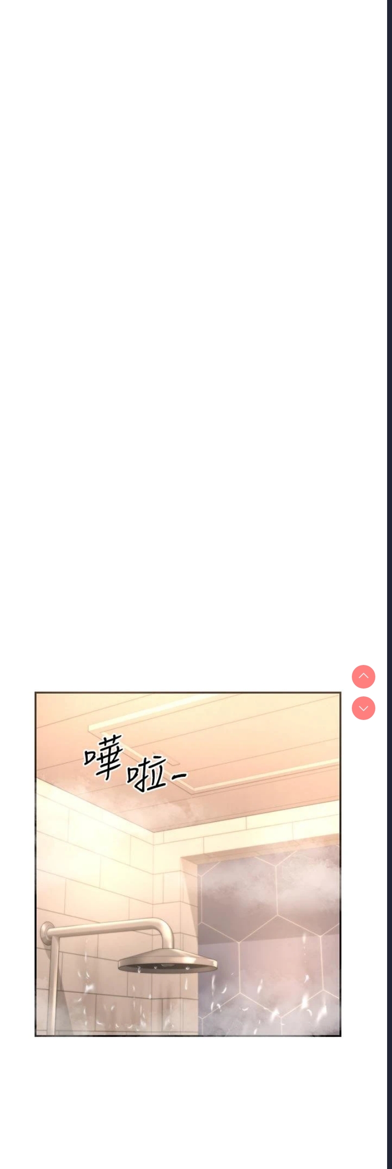 深度交流会