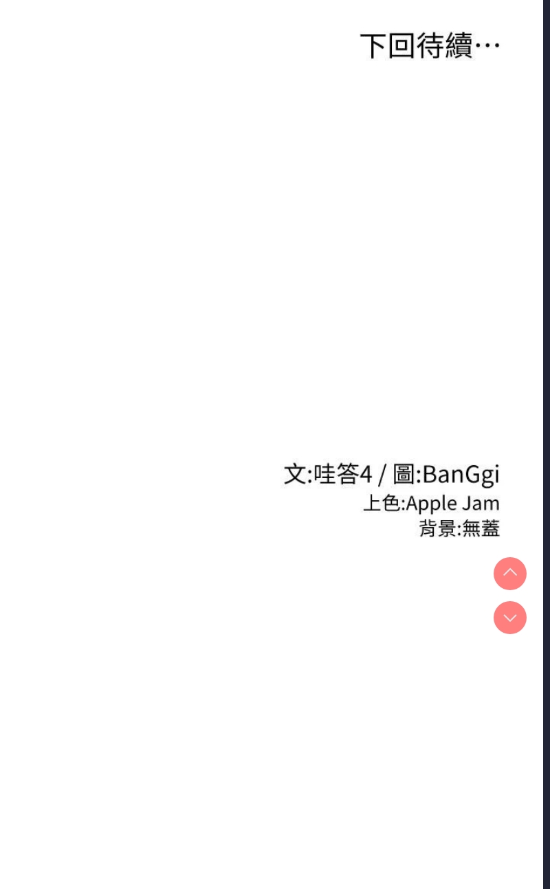 深度交流会