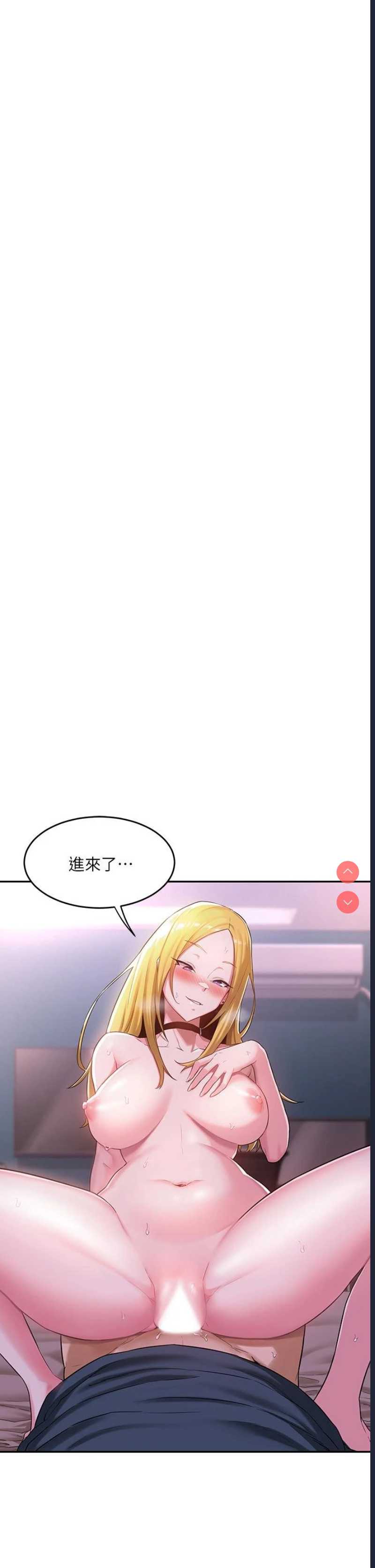 深度交流会