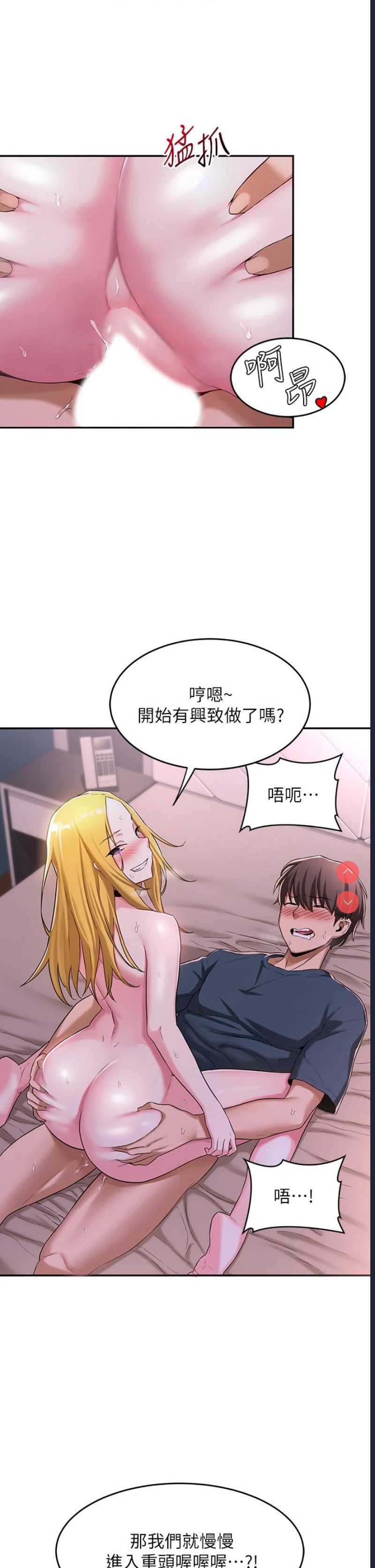 深度交流会
