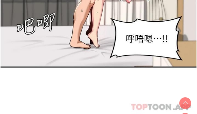 深度交流会