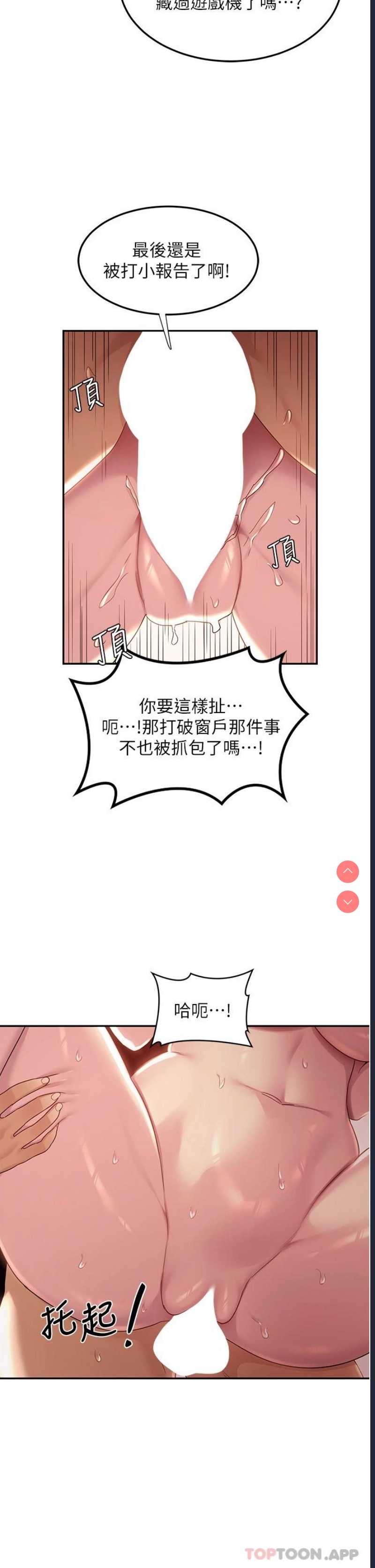 深度交流会
