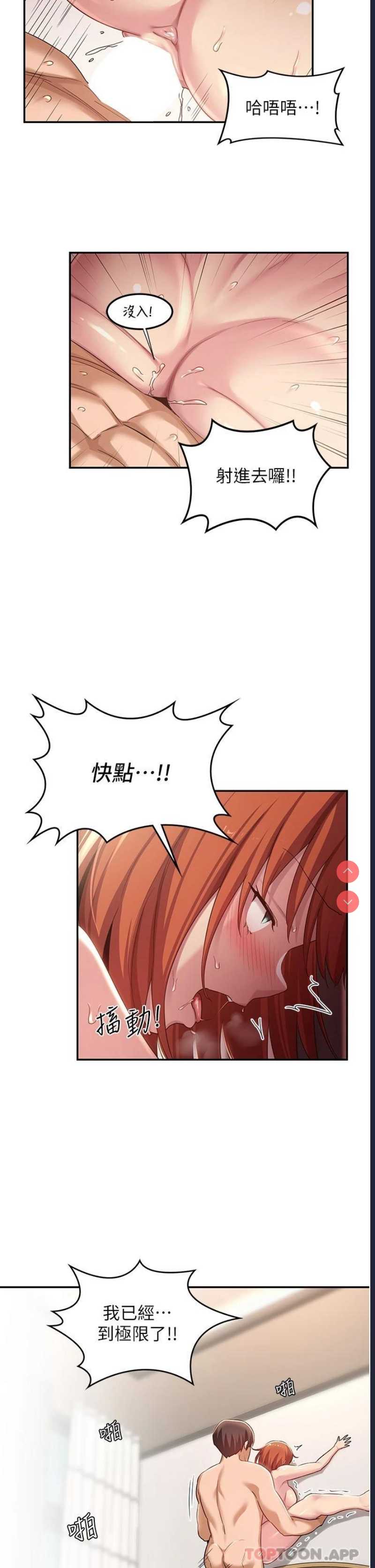 深度交流会