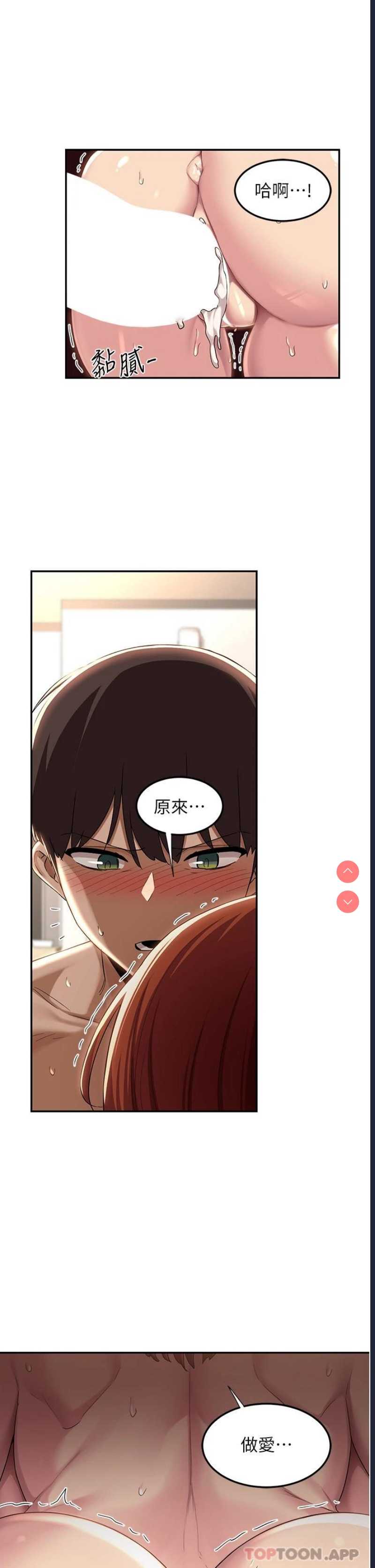 深度交流会