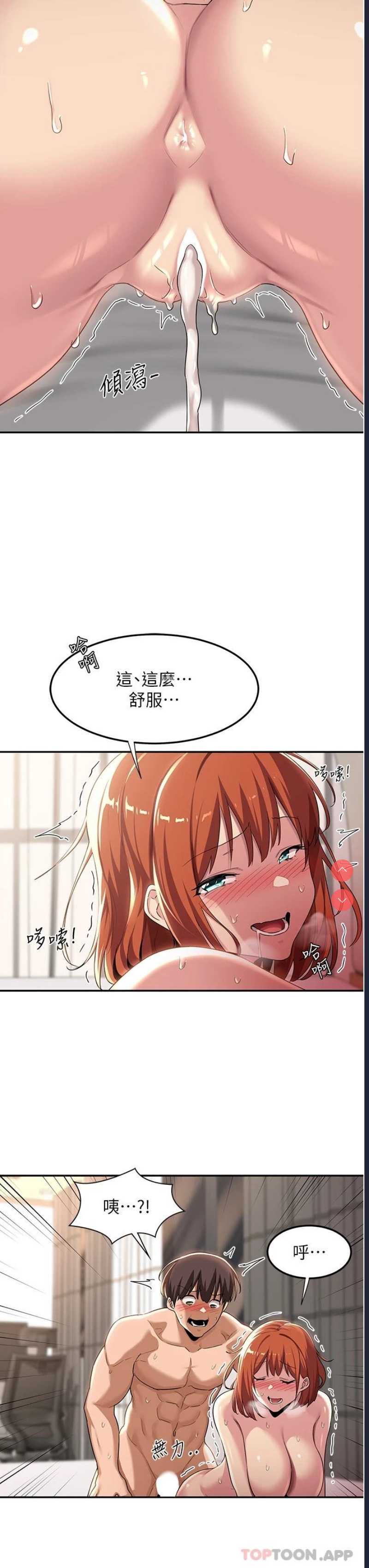 深度交流会