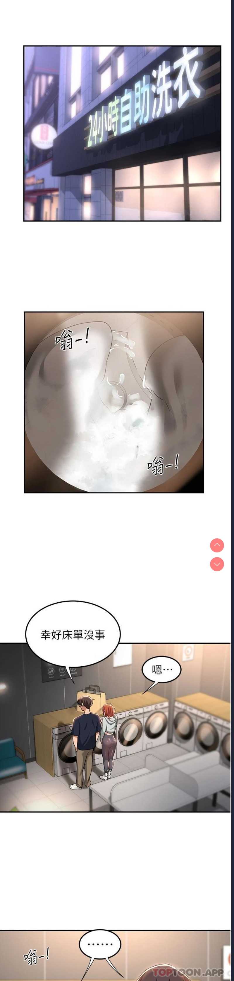 深度交流会