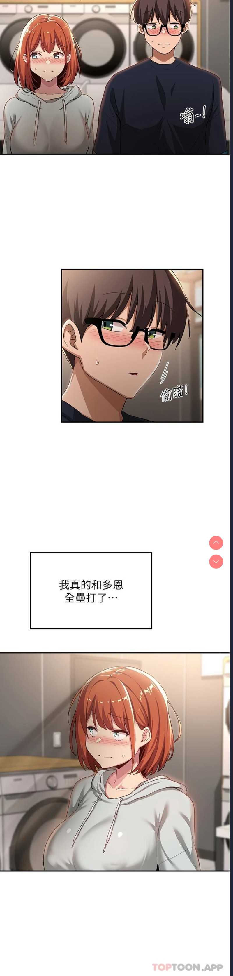 深度交流会