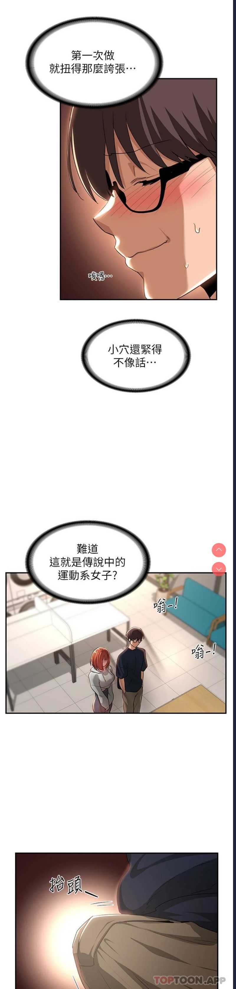 深度交流会