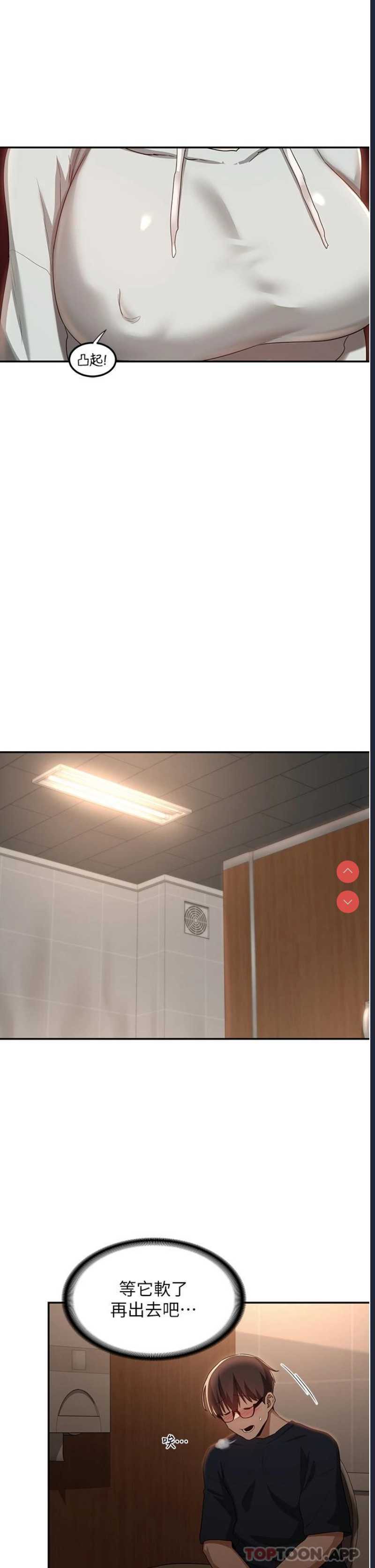 深度交流会