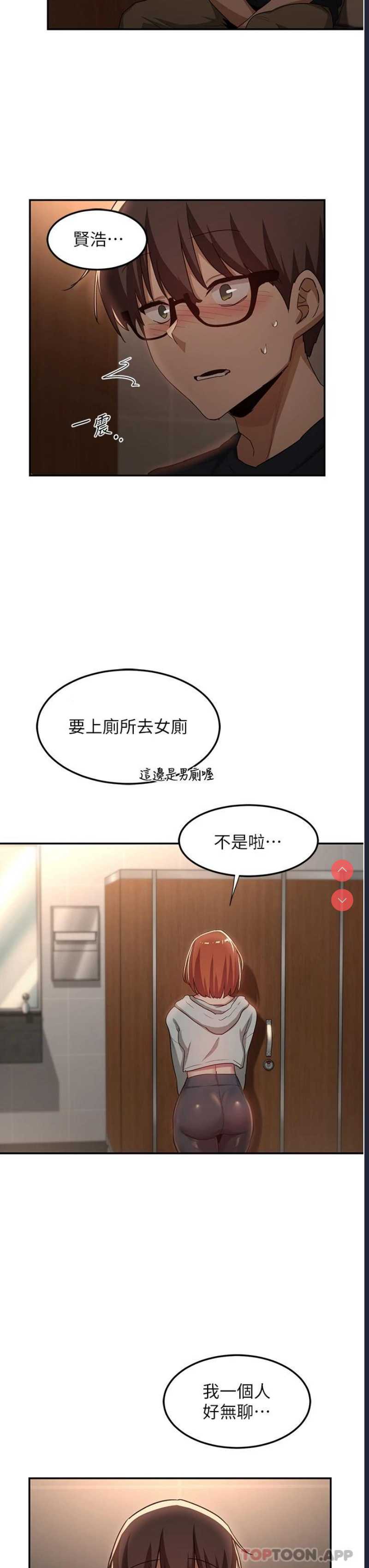 深度交流会