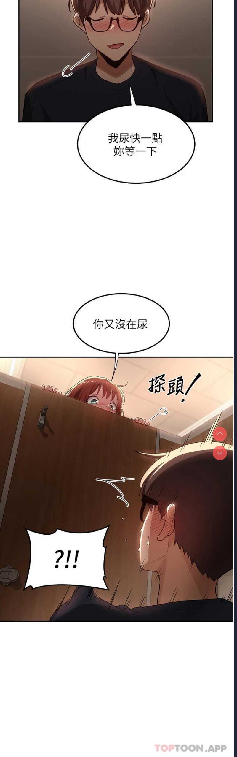 深度交流会