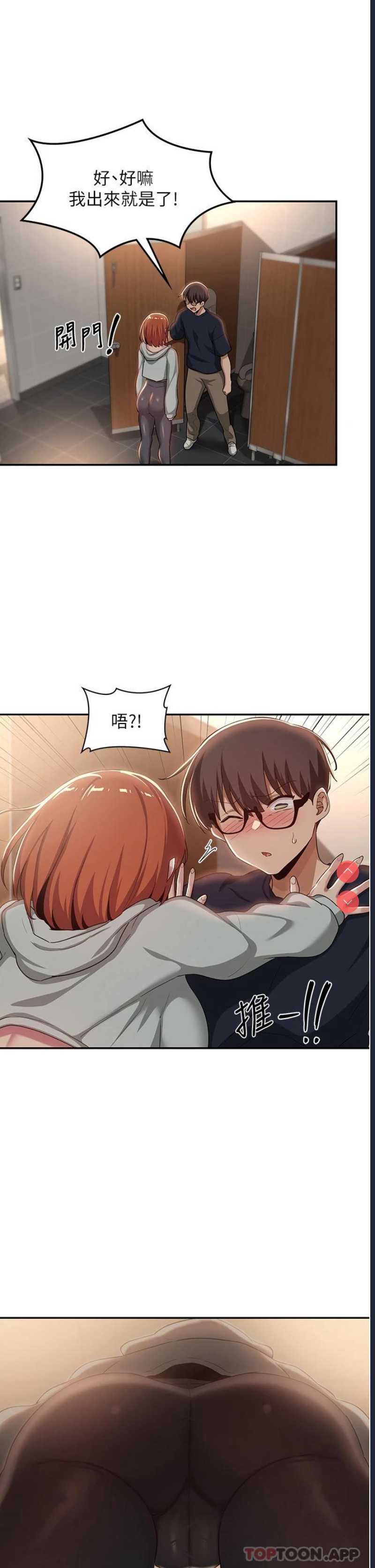 深度交流会
