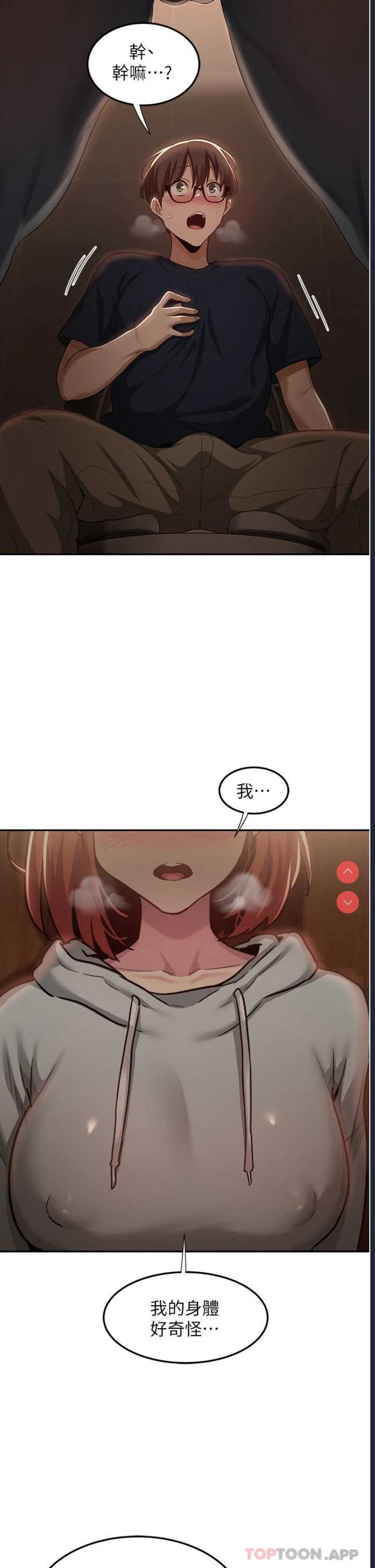 深度交流会