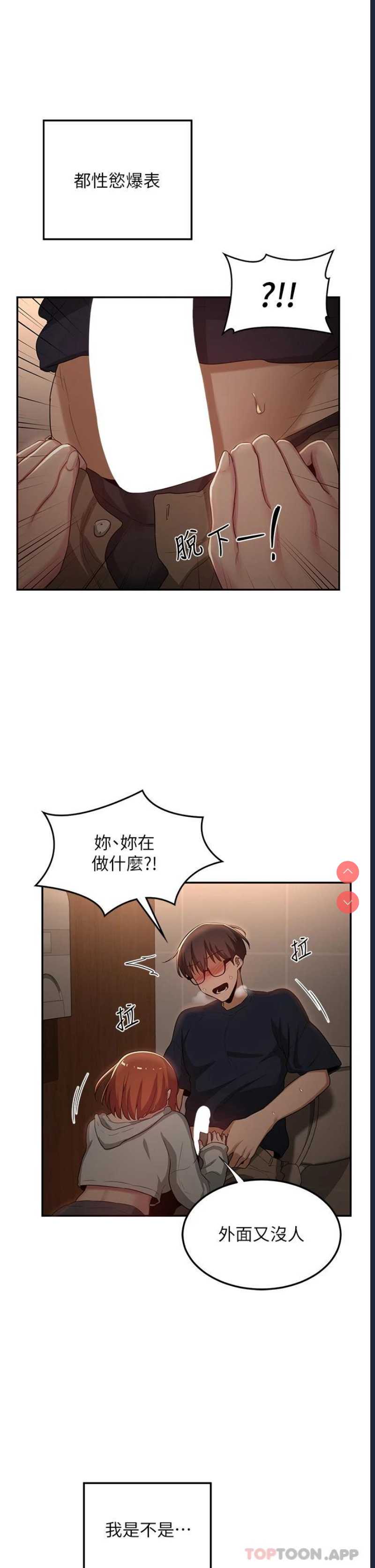 深度交流会
