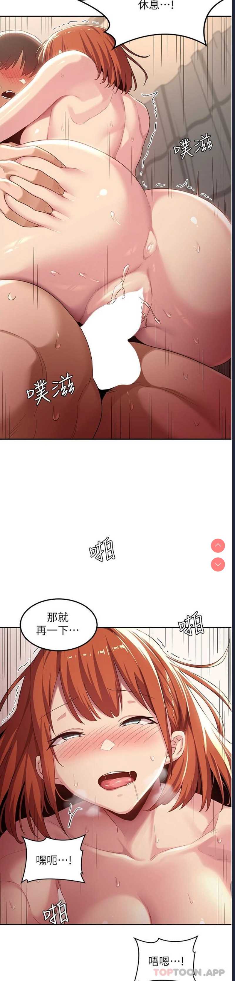 深度交流会