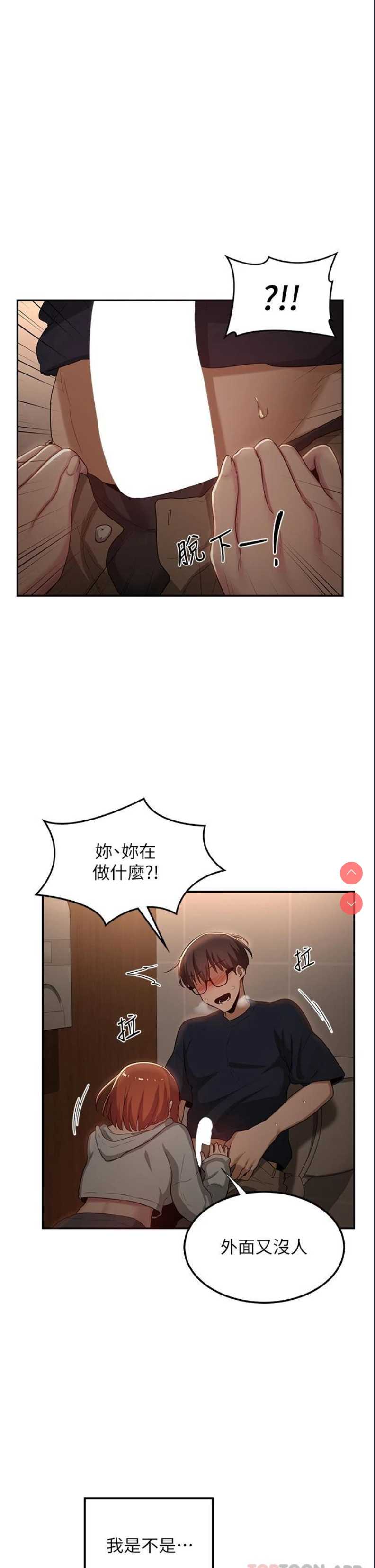 深度交流会