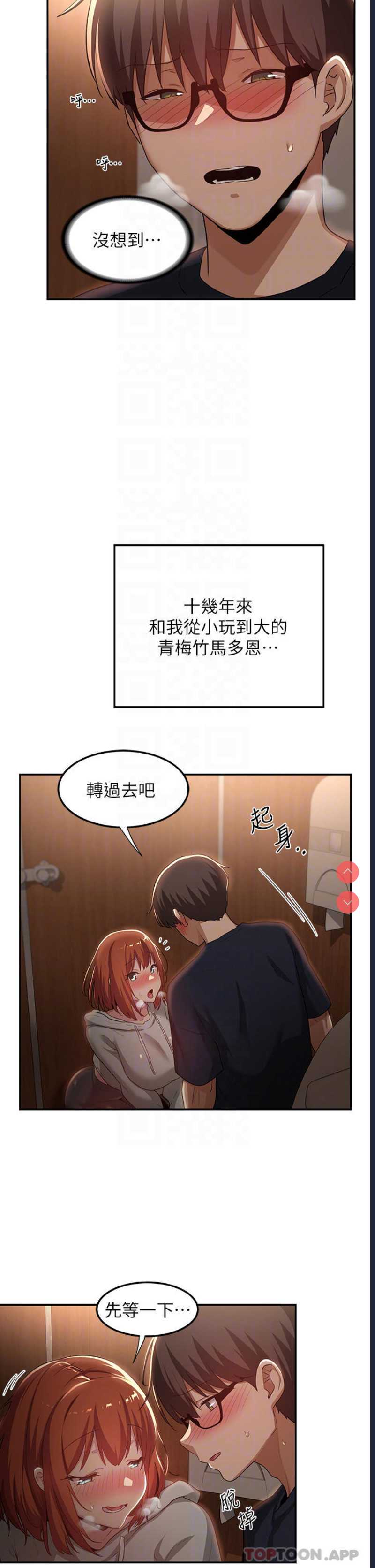 深度交流会