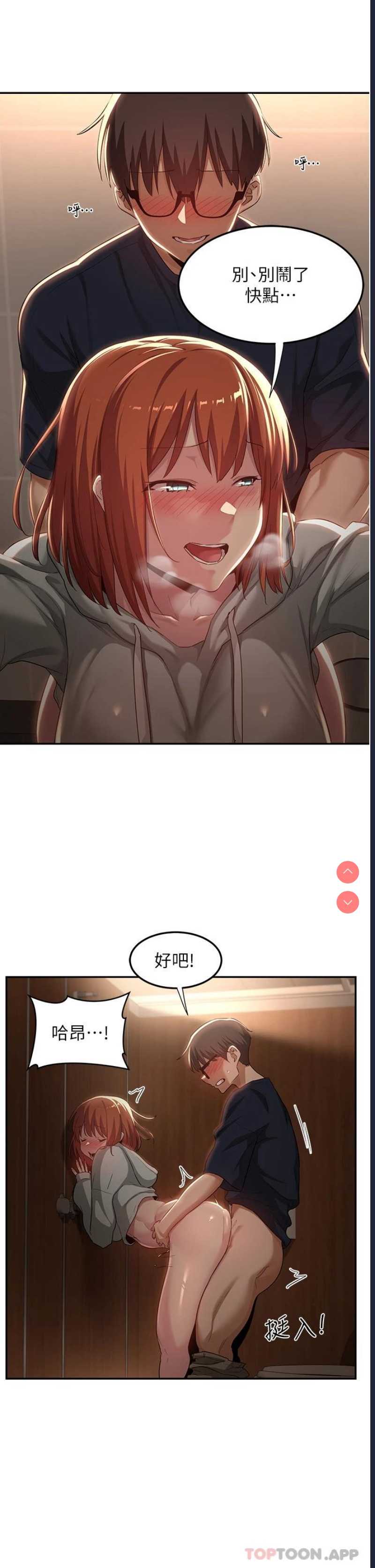 深度交流会