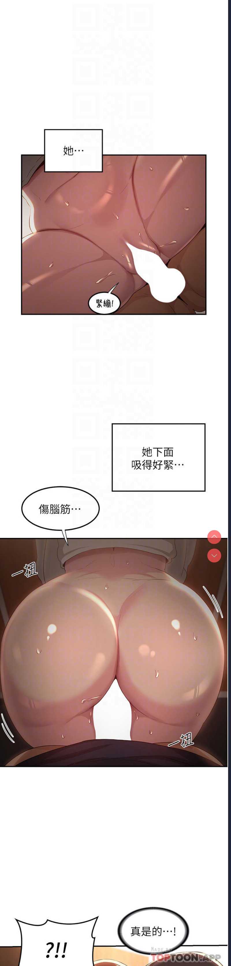 深度交流会