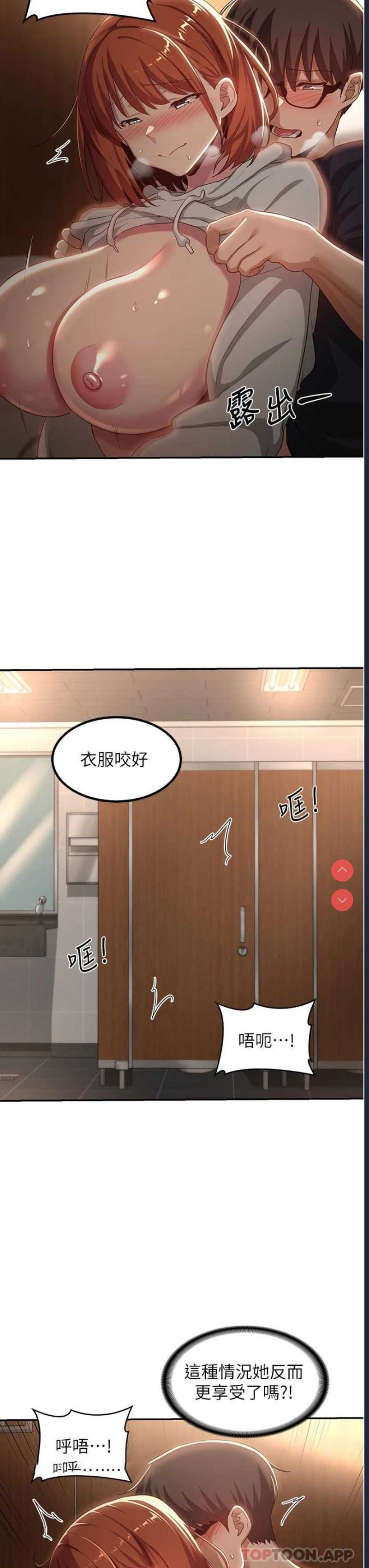 深度交流会