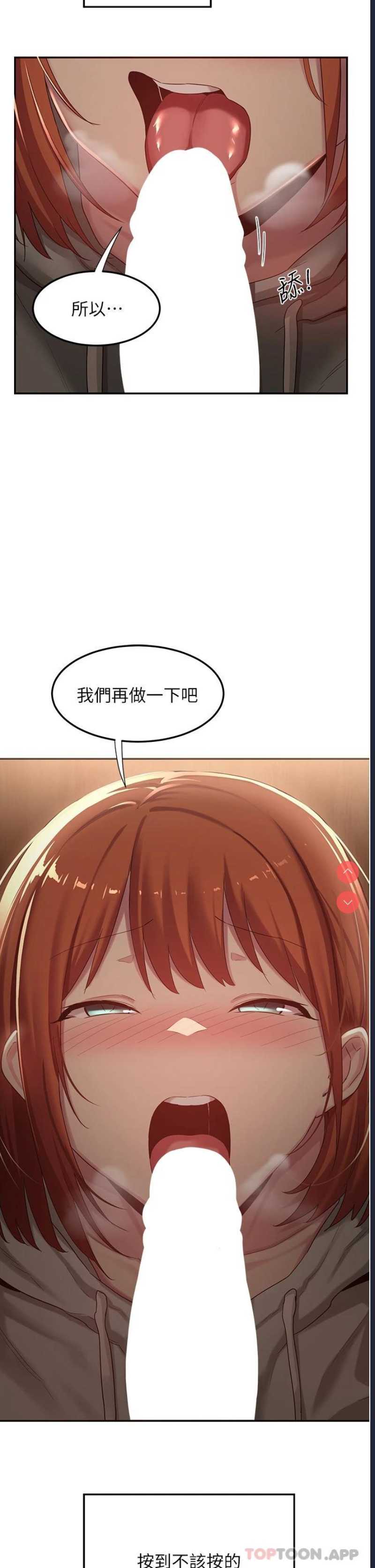 深度交流会