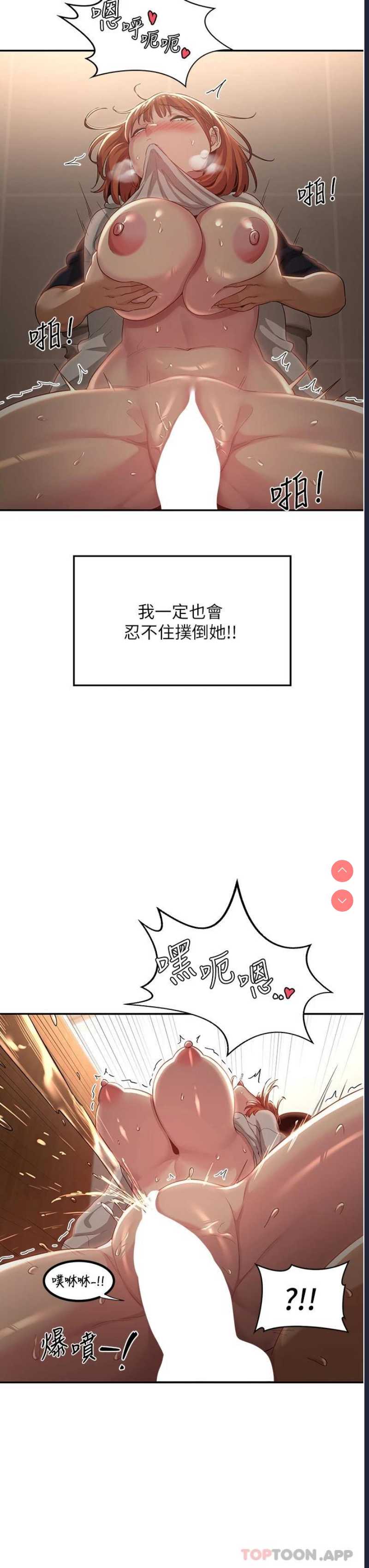 深度交流会