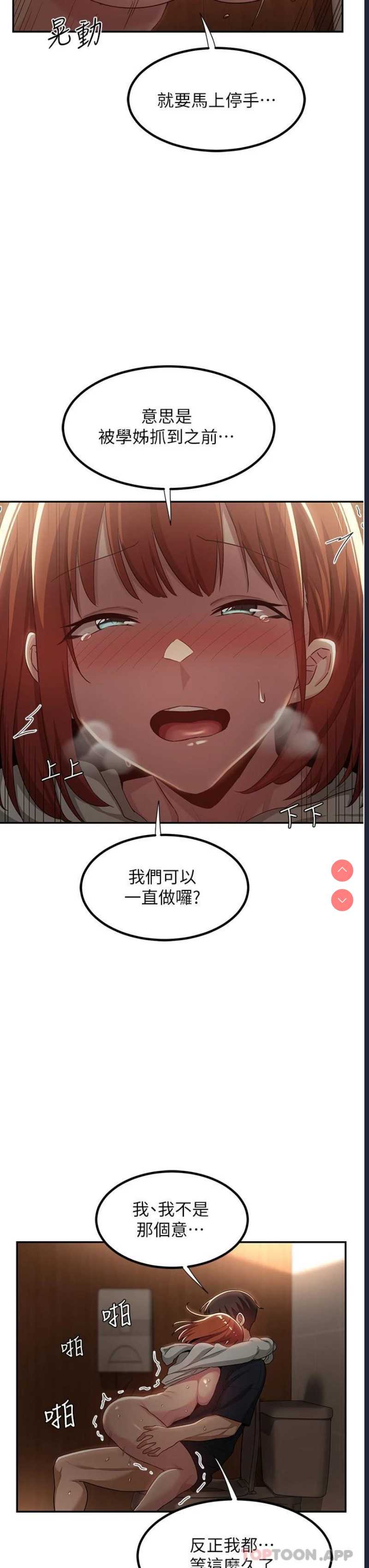 深度交流会