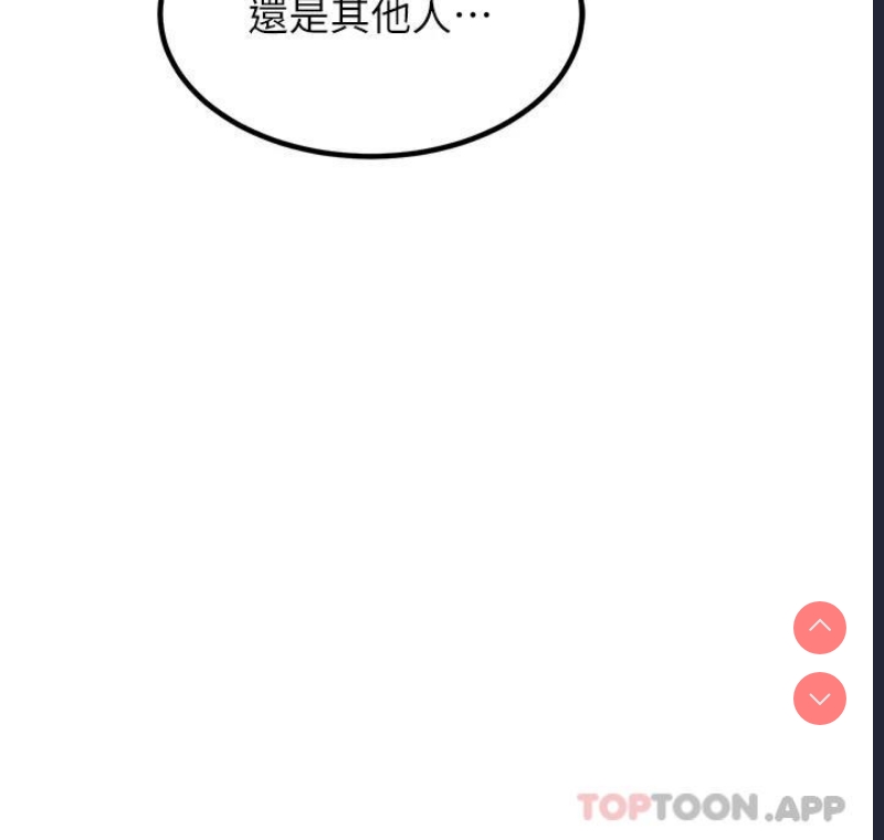 深度交流会