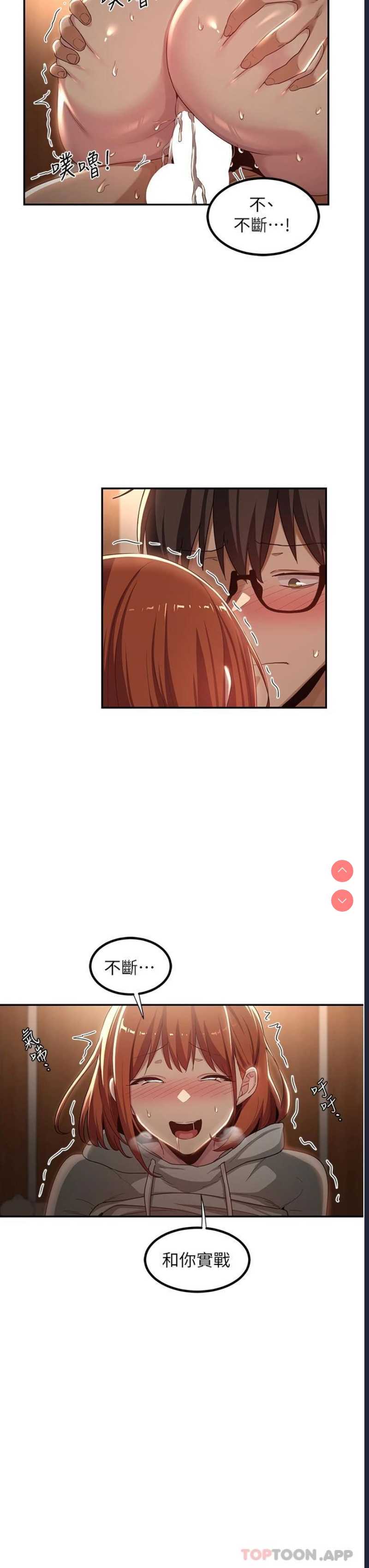 深度交流会
