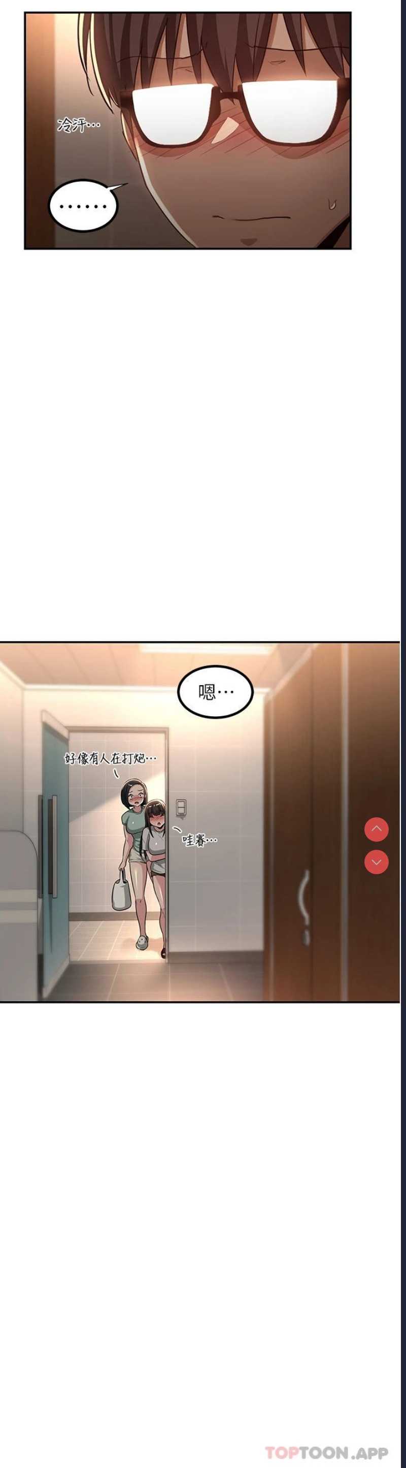深度交流会