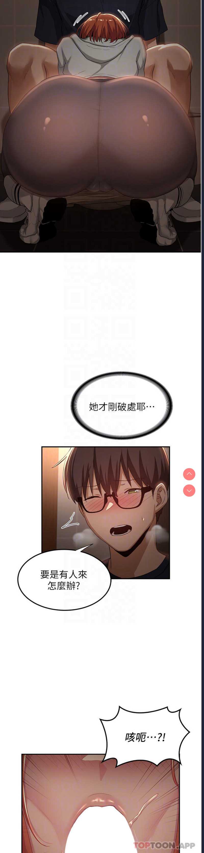 深度交流会