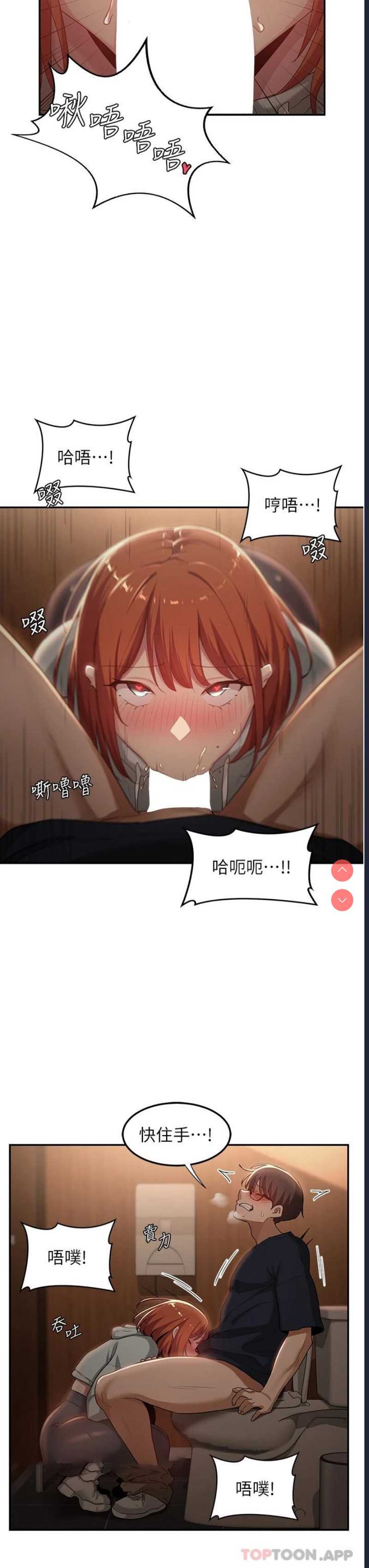 深度交流会